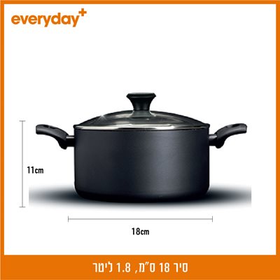 סיר 18 סמ, 1.8 ליטר EVERYDAY PLUS 2